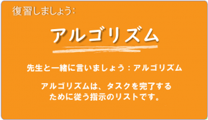 コース2レッスン2-4